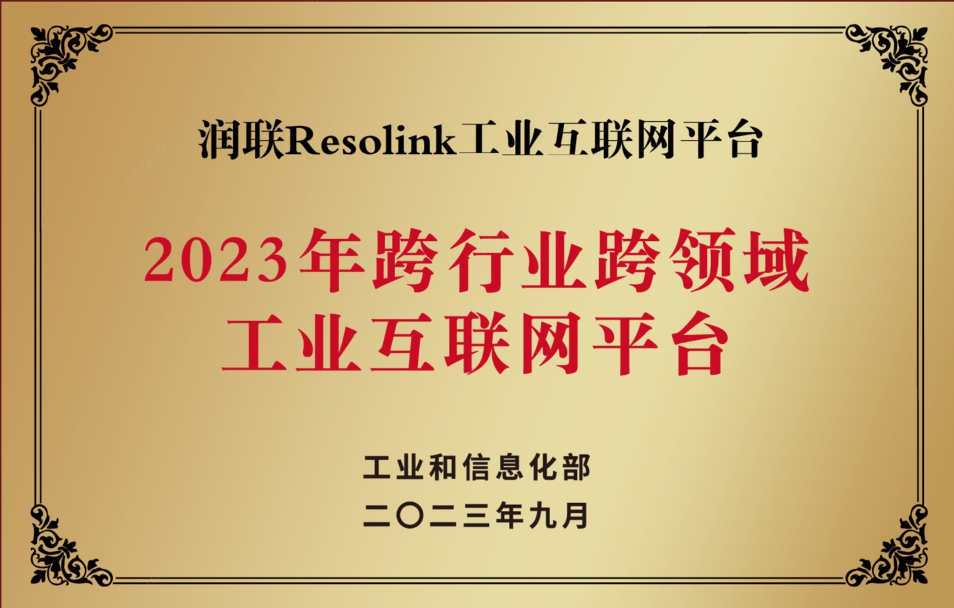 双跨平台.jpg