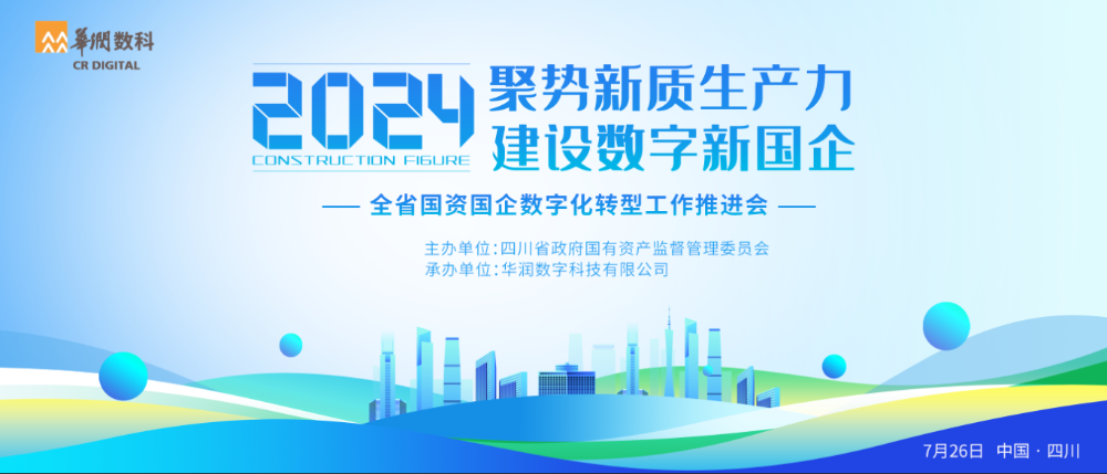 活动主KV.png